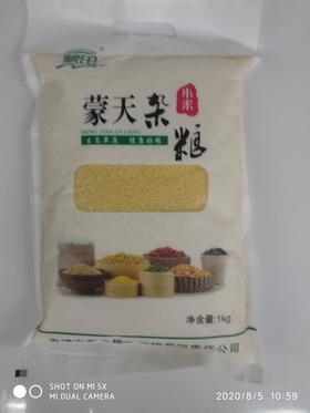 202106唐县扶贫